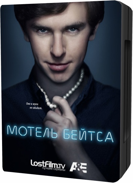 Мотель Бейтса / Bates Motel [S04] (2016/WEB-DL) 720p | P | LostFilm