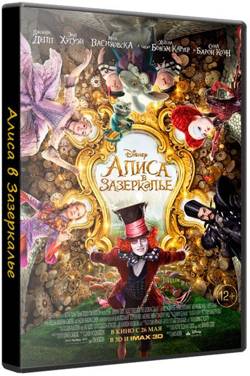 Алиса в Зазеркалье / Alice Through the Looking Glass (2016/CAMRip) | D