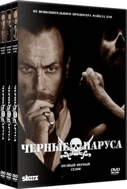 Чёрные паруса / Black Sails [S01-03] (2014-2016/BDRip) 720p | P | AlexFilm