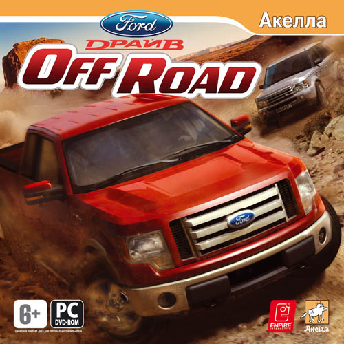 Форд драйв: Off Road / Ford Racing Off Road