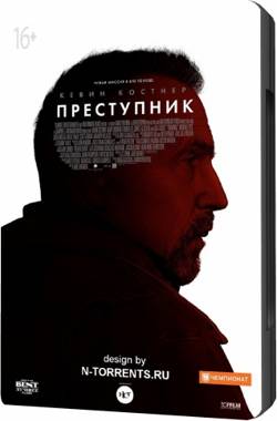 Преступник / Criminal (2016/BDRip) 720p от HELLYWOOD | D, А | Лицензия