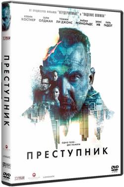 Преступник / Criminal (2016/BDRip) 720p от Scarabey | Лицензия