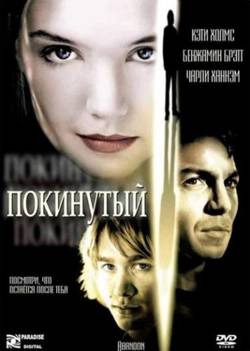 Покинутый / Abandon (2002/DVDRip) | P