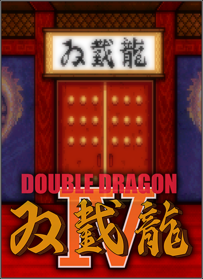 Double Dragon IV (2017) PC | Пиратка