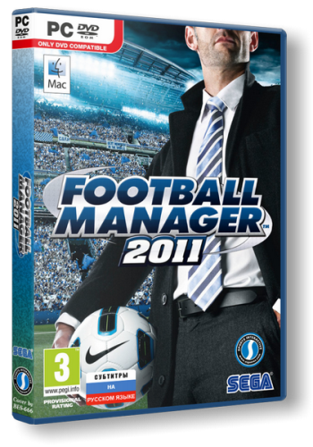 Football Manager 2011 [2010 г., лицензия, 1 С - Софтклаб, ENG/RUS]