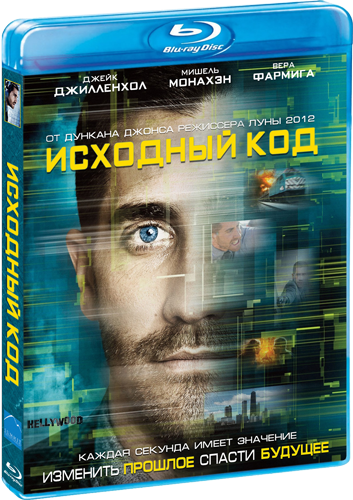 Исходный код / Source Code (2011) BDRip