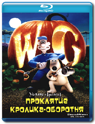 Уоллес и Громит: Проклятие кролика-оборотня / Wallace & Gromit in The Curse of the Were-Rabbit (2005) HDTVRip 720p