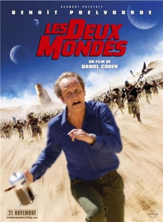 Два мира / Les Deux mondes (2007) DVDRip