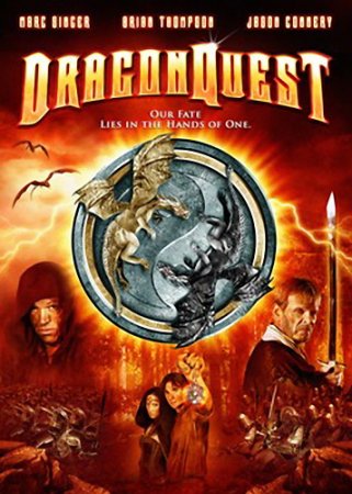 Пещера дракона / Dragonquest (2009) DVDRip