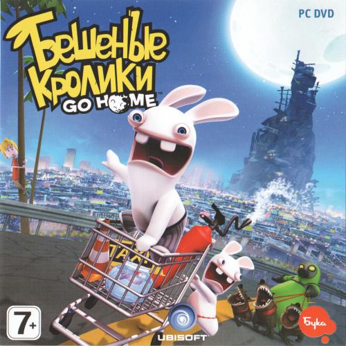 Rabbids Go Home / Бешеные Кролики. GO HOME (2010) [L] RUS