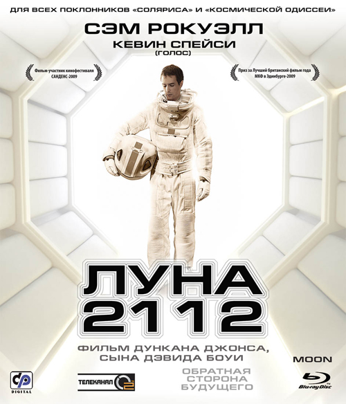 Луна 2112 / Moon (2009/ BDRip) 1080p