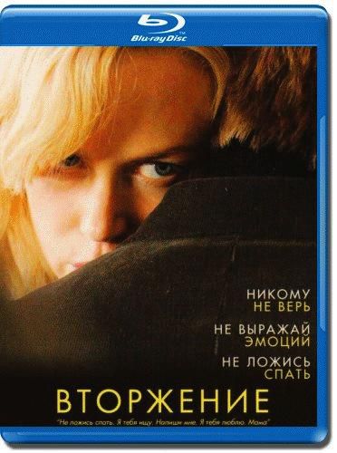 Вторжение / The Invasion (Оливер Хиршбигель, Джеймс МакТиг) [2007, фантастика, триллер, LowHDRip-AVC] DUB