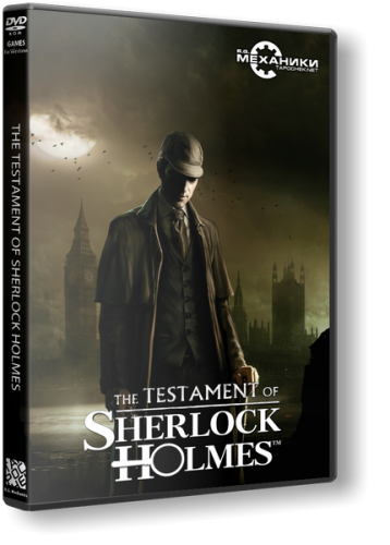 The Testament of Sherlock Holmes (2012/PC/Русский) | ReРack от R.G. Механики