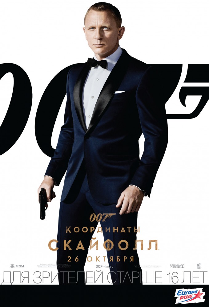 007: Координаты «Скайфолл» / Skyfall (2012/HD) 1080p | Трейлер