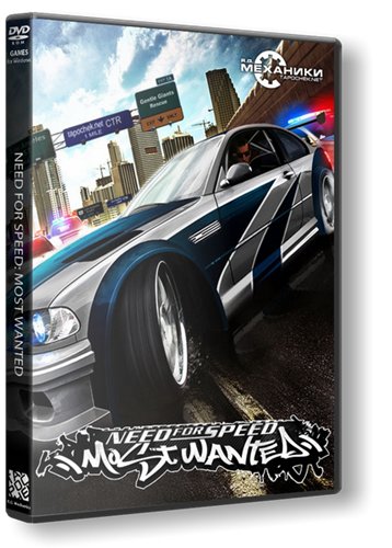 Need for Speed Most Wanted: Black Edition (2005/PC/Русский) | RePack от R.G. Механики