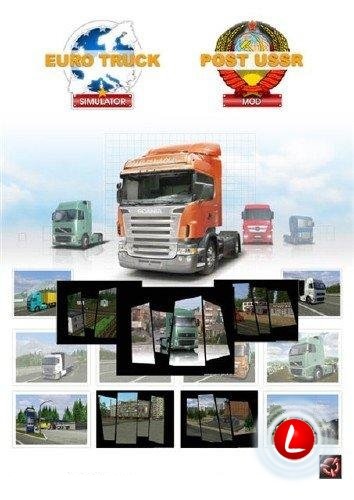 Euro Truck Simulator post USSR [v1.4] (2009/PC/Русский) | RePack